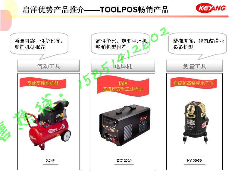 原裝韓國啟洋(KEYANG) PHD-40 兩用電錘電鎬 1100W雙功能鉆鑿利器